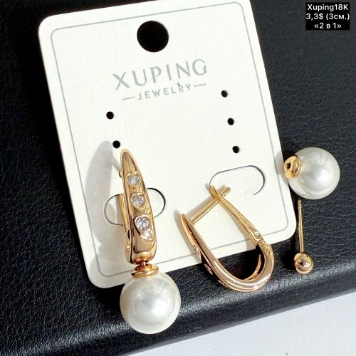 Сережки Xuping18К 20559 (3.см) «2в1»